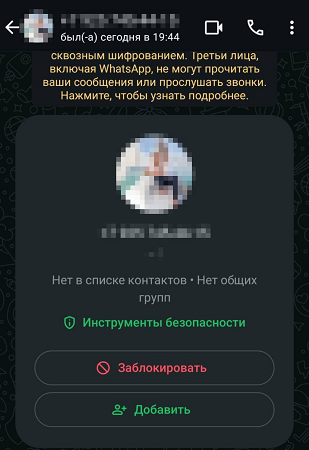 жалоба на сообщение