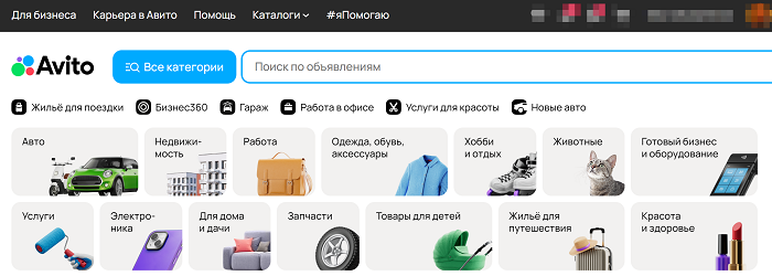 Интеграция с чатами Авито