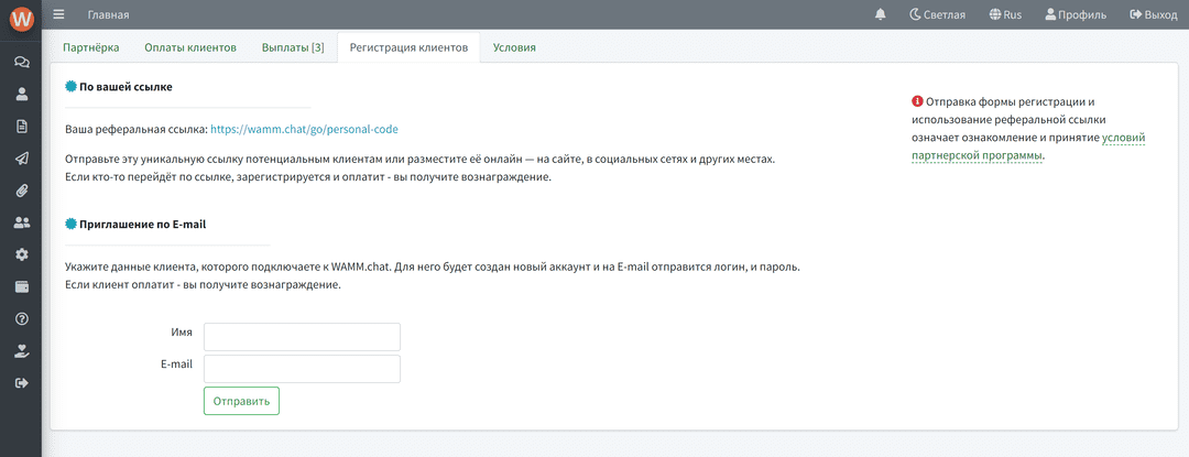 кабинет регистрация
